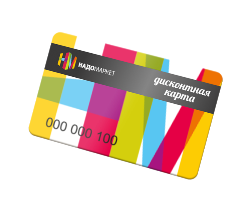 Сад Огород Магазин Нижневартовск Телефон